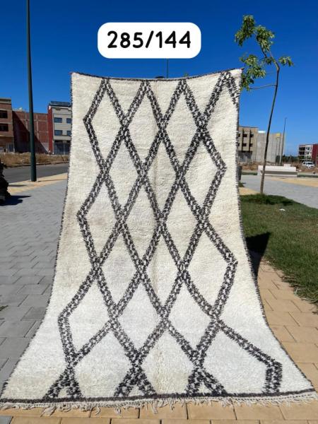 Vintage 285 x 144 cm